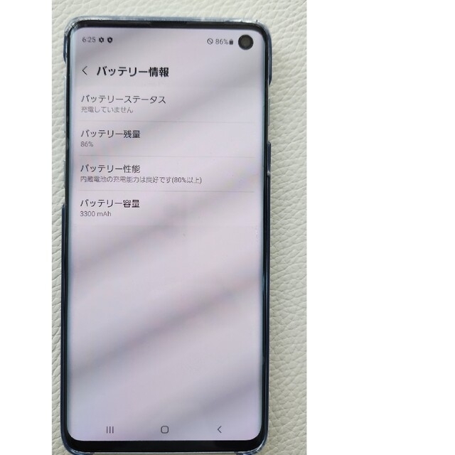 Samsung（サムスン）　Galaxy S10 128GB SIMロック解除済