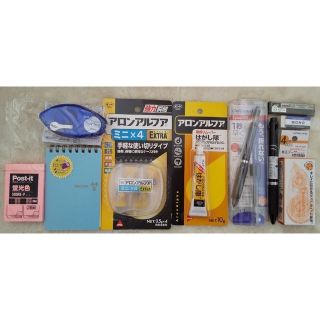 お買い得！文房具セット①(その他)