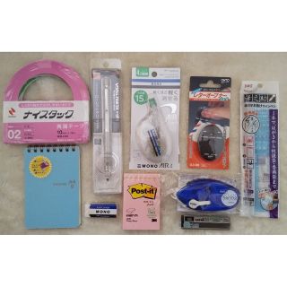 お買い得！文房具セット②(その他)