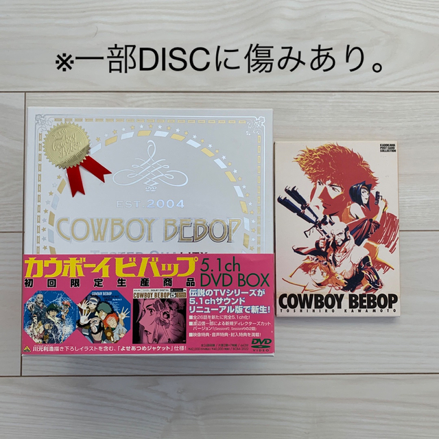 カウボーイビバップ　DVD-BOX DVD＋ポストカードコレクション