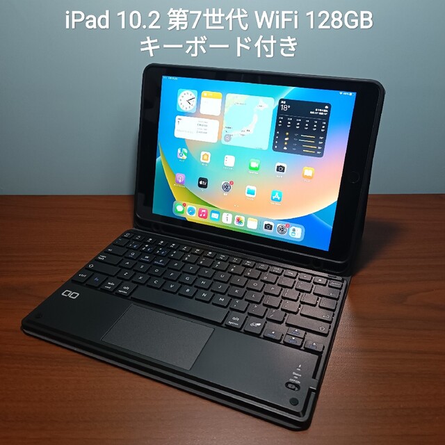 日本未入荷!入手困難! (整備済み (第７世代) (美品) ゴールド iPad iPad 10.2 32GB 第7世代  WiFi Apple Wi-Fi 128GB キーボード付き