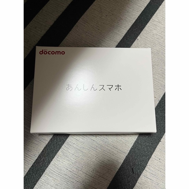 docomo あんしんスマホ KY-51B ネイビー　ガイドブック付き