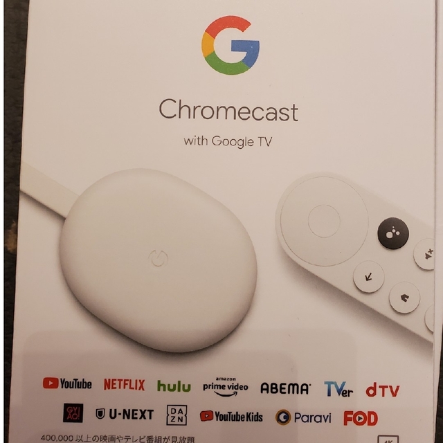 Google(グーグル)のChromecast with Google TV rina様 スマホ/家電/カメラのテレビ/映像機器(その他)の商品写真