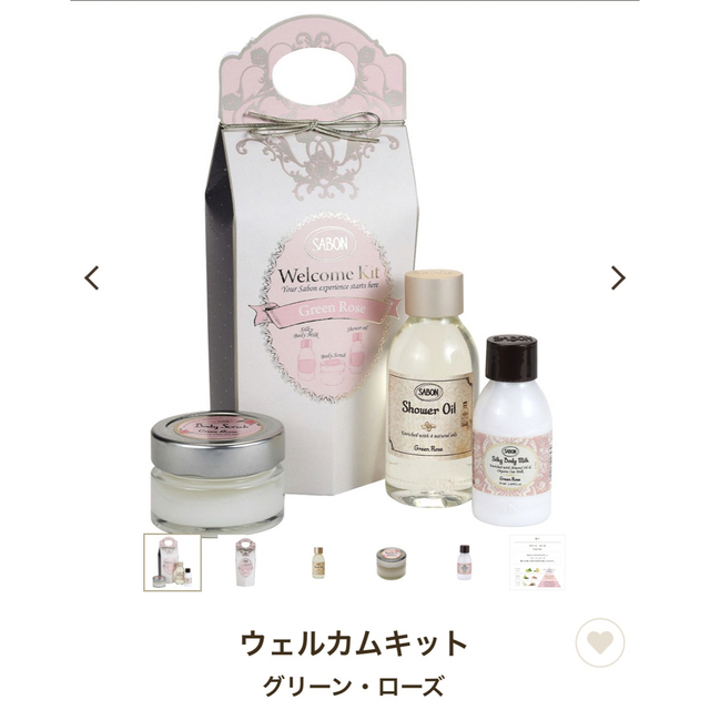 SABON(サボン)のSABON ウェルカムキットセット⭐︎新品未使用⭐︎ コスメ/美容のボディケア(ボディスクラブ)の商品写真