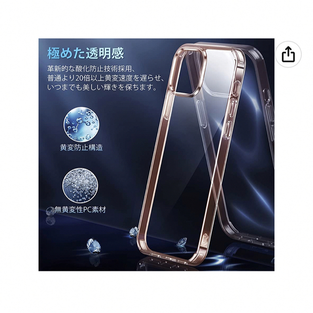 正規品スーパーSALE×店内全品キャンペーン CASEKOO iPhone13 Pro 用 ケース クリア スマホスタンド付き 