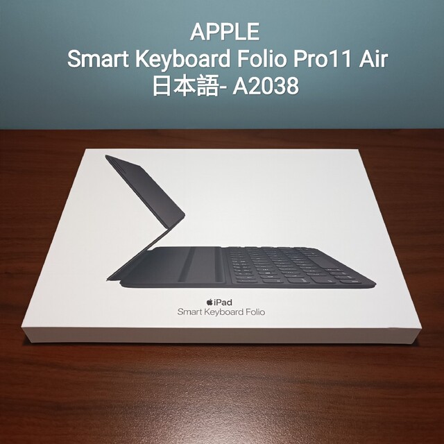 美品) iPad Smart Keyboard Folio (Air、Pro) 格安販売の lecoupe-chou.fr