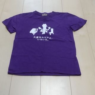 大変なんですよ、いろいろ。紫(Tシャツ/カットソー)