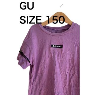 ジーユー(GU)のGU ジーユー 半袖Tシャツ パープル サイズ150(Tシャツ/カットソー)