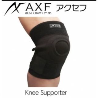 AXF ヒザサポーター　Knee Supporter　(トレーニング用品)