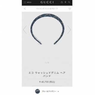 グッチ(Gucci)のグッチ【GUCCI】ヘッドバンド GGデニム カチューシャ(カチューシャ)