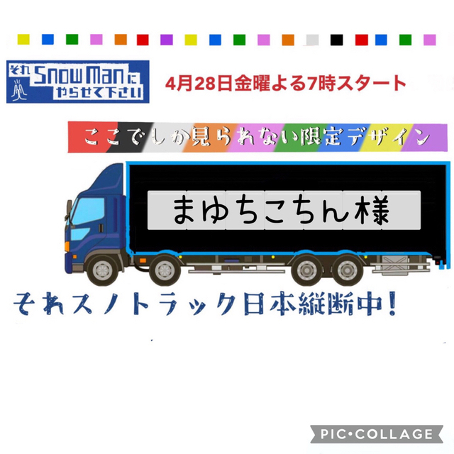 まゆちこちん様♡専用ページ エンタメ/ホビー その他 優先配送