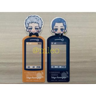 【新品】東京リベンジャーズ ブックマークコレクション 三ツ谷隆 柴八戒 ①(キャラクターグッズ)