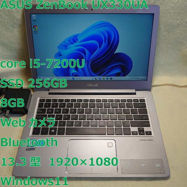 ASUS ZenBook UX330◇i5-7200U/SSD 256G/8G 限定カラー rcc.ae-日本