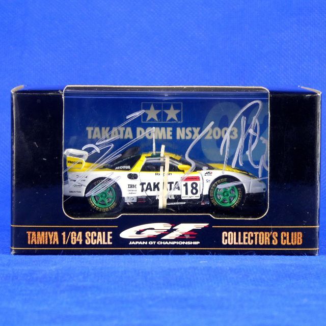 TAKATA童夢NSX☆道上龍選手&セバスチャン・フィリップ選手 TAKATA童夢NSX☆道上龍選手&セバスチャン・フィリップ選手