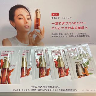 クラランス(CLARINS)のクラランス　サンプル(美容液)