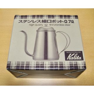 カリタ(Kalita)のカリタ ステンレス細口ポット0.7L(その他)