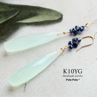 【再…販】K10YG カルセドニーのロングドロップピアス(ピアス)