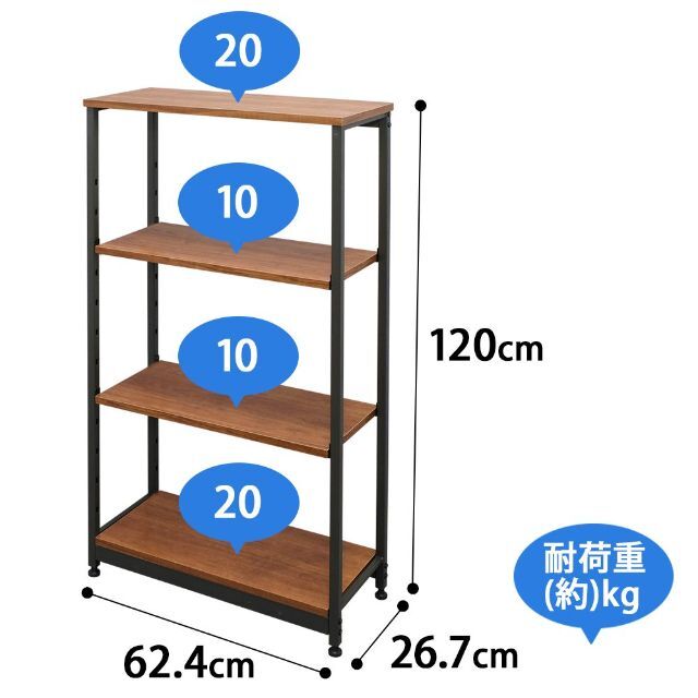 アイリスオーヤマ オープンシェルフ・ラック ブラウン ×高さ120cm スチール 5