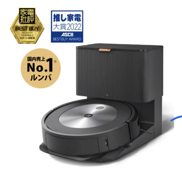 【新品未開封】iRobot ルンバj7+