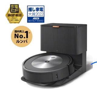 アイロボット(iRobot)の【新品未開封】iRobot ルンバj7+(掃除機)