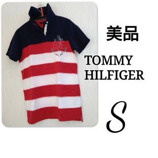 トミーヒルフィガー(TOMMY HILFIGER)の【 美品 】TOMMY HILFIGER ポロシャツ S(ポロシャツ)