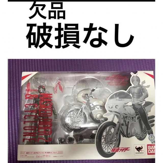 バンダイ S.H.フィギュアーツ 旧2号サイクロン号改造Ver. 低価格