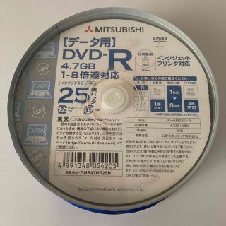 ミツビシ(三菱)のデータ用DVD-R 4.7GB(PC周辺機器)