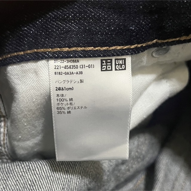 UNIQLO(ユニクロ)のユニクロ バギージーンズ 24インチ レディースのパンツ(デニム/ジーンズ)の商品写真