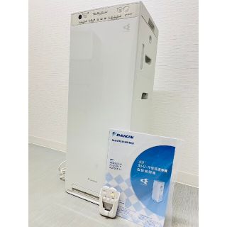 ダイキン(DAIKIN)のダイキン DAIKIN ストリーマ空気清浄機 中古(空気清浄器)