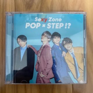 セクシー ゾーン(Sexy Zone)のPOP × STEP！？(ポップス/ロック(邦楽))