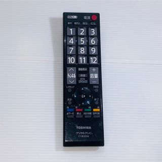 純正テレビ用リモコン CT-90422【部品番号:75030298】 n5ksbvb