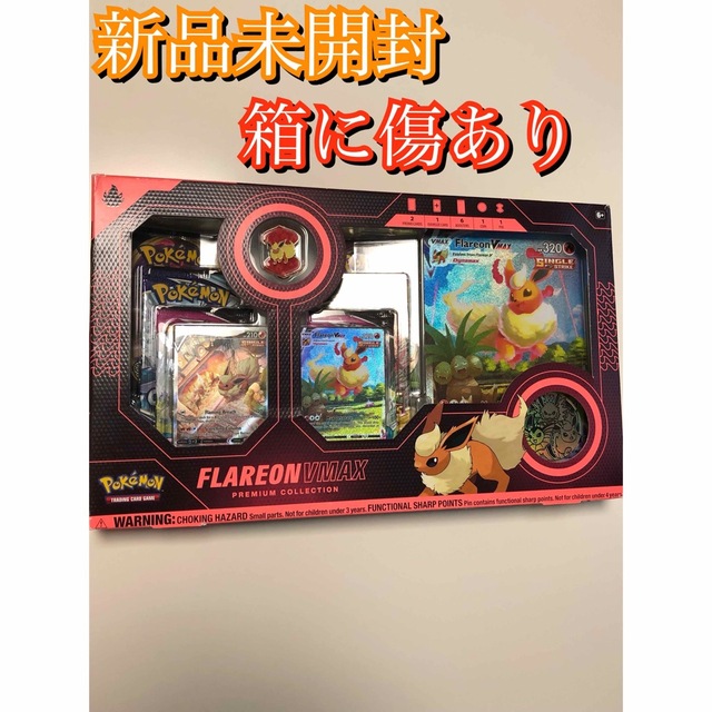 箱に傷あり】FLAREON VMAX 海外夏ポケカ 英語版【ポケモンカード ...