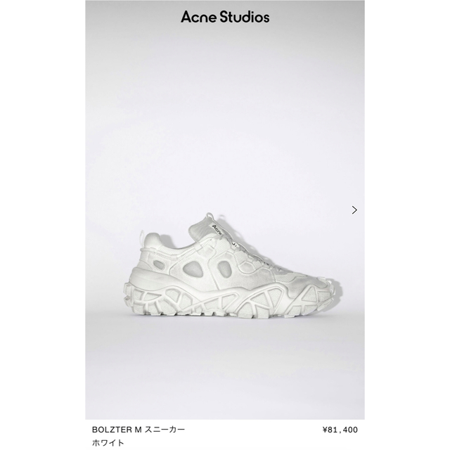 acne studios BOLZTER スニーカー