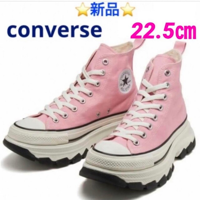CONVERSE AS (R) TREKWAVE HI 22.5㎝ | www.jarussi.com.br