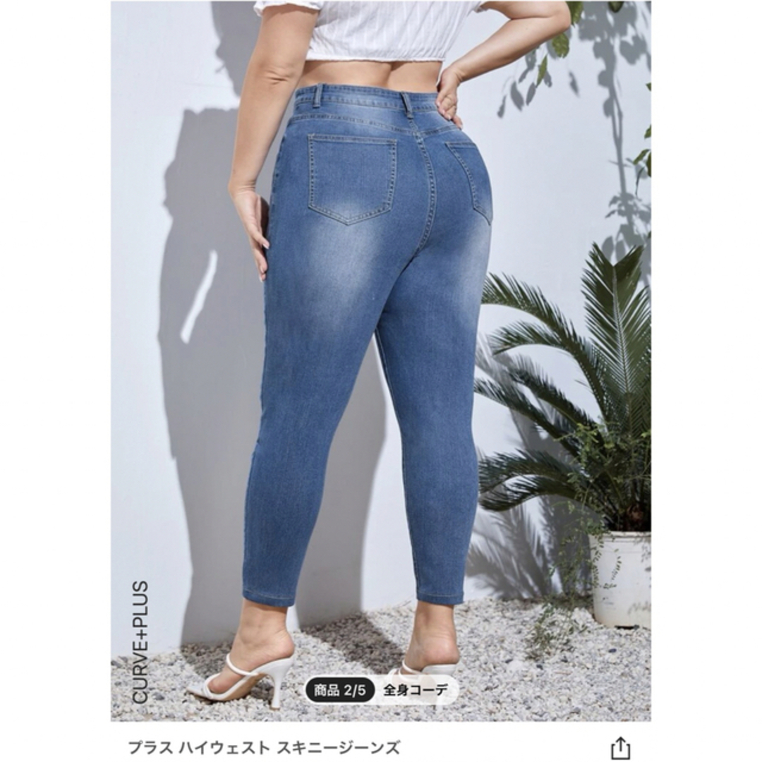 ハイウェスト スキニージーンズ SHEIN 1XL レディースのパンツ(デニム/ジーンズ)の商品写真