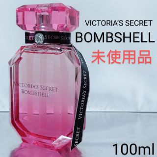 ヴィクトリアズシークレット(Victoria's Secret)の【未使用品】ヴィクトリア シークレット ボムシェル オードパルファム 100ml(香水(女性用))