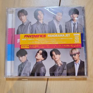 エグザイル トライブ(EXILE TRIBE)のPANORAMAJET CD パノラマジェット　FANTASTICS　ファンタ(ポップス/ロック(邦楽))