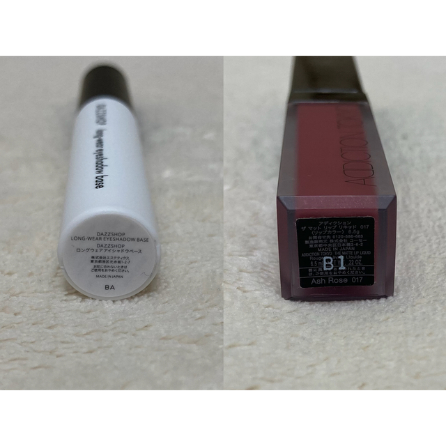 BOBBI BROWN(ボビイブラウン)のコスメ bobbi brown ファンデーション、ADDICTION リップなど コスメ/美容のベースメイク/化粧品(ファンデーション)の商品写真