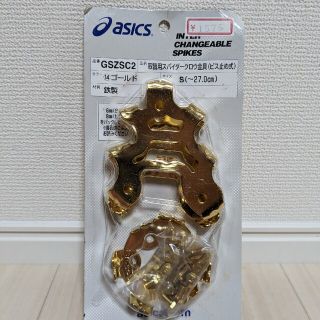 アシックス(asics)の【値下げ】　アシックス　スパイク　新品未使用　取替　Ｓ　〜27センチ　ビス止め式(シューズ)