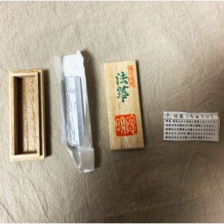 未使用 奈良県 創業1577年古梅園 銀写経用法華 墨(書道用品)