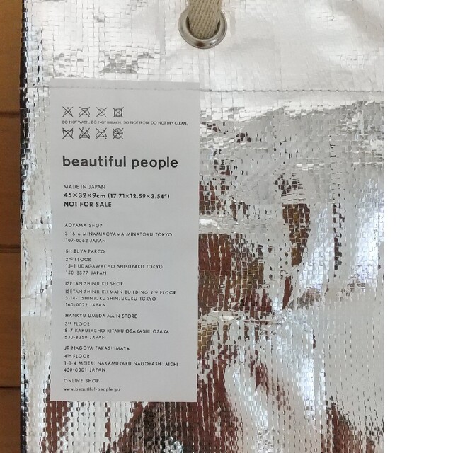 beautiful people(ビューティフルピープル)のbeautiful people☆ショップバック レディースのバッグ(ショップ袋)の商品写真