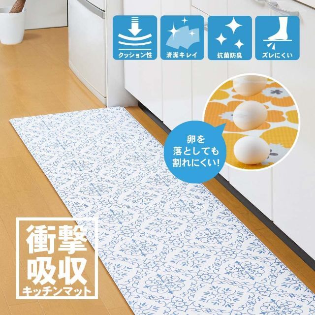 アイメディア 衝撃吸収キッチンマット 45×180cm 厚み1㎝ 木目柄 キッチ