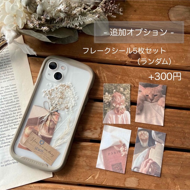 kinoko.様 専用ページの通販 by flower shop|ラクマ