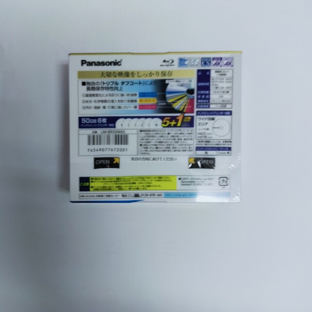 Panasonic 録画用2倍速 ブルーレイディスク LM-BR50W6S 2