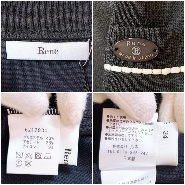 【超美品✨】Rene ルネ ジャケット風 カーディガン ネイビー 紺 34 S 8