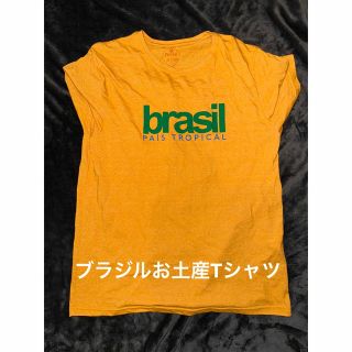 ブラジルお土産Tシャツ Lくらい(Tシャツ/カットソー(半袖/袖なし))