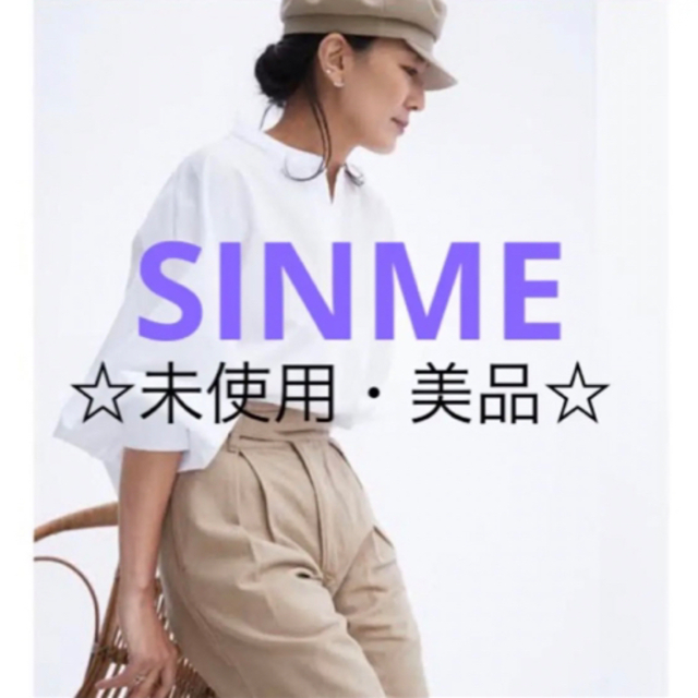 【新品・美品】SINME シンメ ボリュームシャツ ブラウス 板谷由夏 レディースのトップス(シャツ/ブラウス(長袖/七分))の商品写真