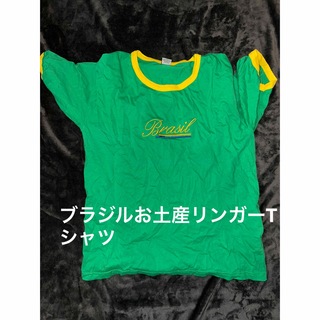 ブラジルお土産 リンガーTシャツ L(Tシャツ/カットソー(半袖/袖なし))