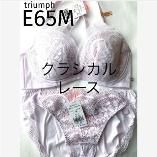 トリンプ(Triumph)の【新品タグ付】トリンプ／クラシカルレース・桜ピンクE65M（定価¥6,919）(ブラ&ショーツセット)