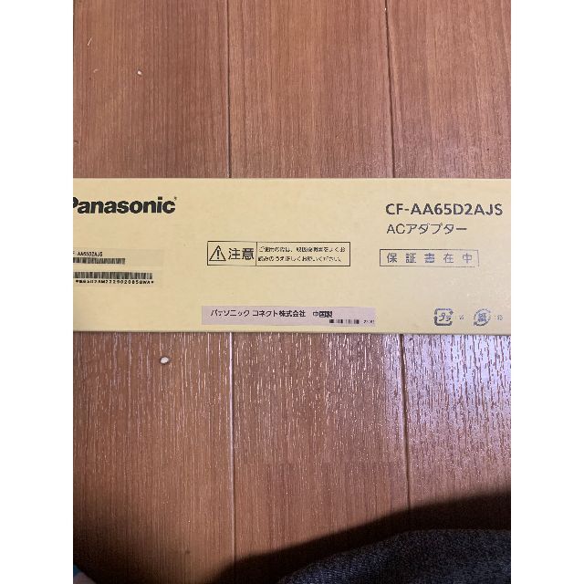 Panasonic　ACアダプター　CF-AA65D2AJS　②